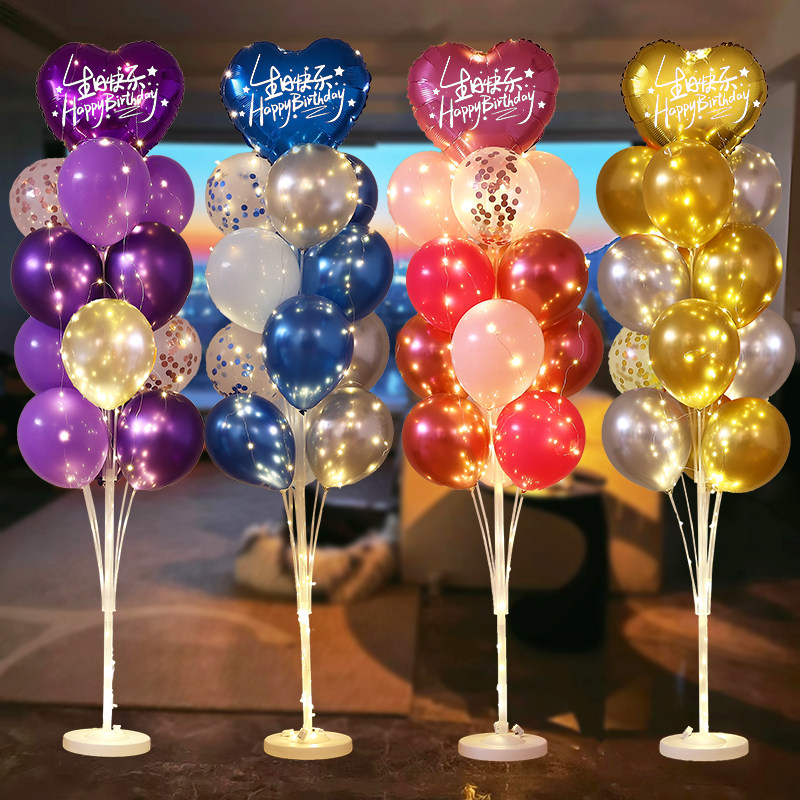 周岁生日a快乐派对装饰场景布置气球立柱桌飘男女孩汽球生日布置