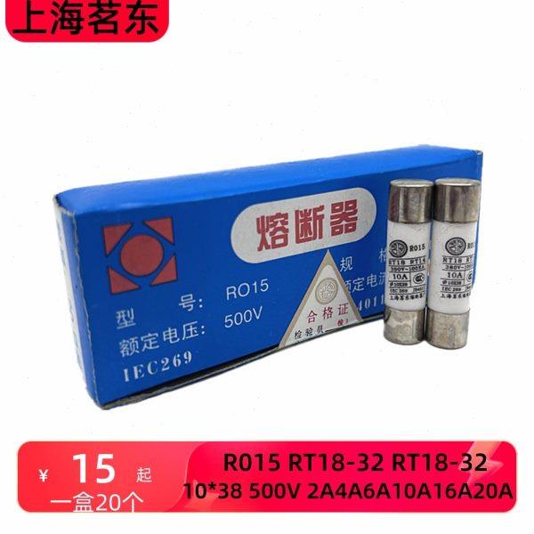 茗东R015陶瓷20A熔断器14熔芯RT18-32保险丝式管6a芯子10*38mm10A,五金/工具,低压熔断器,淘宝优惠券,粉丝福利购,淘宝优惠卷
