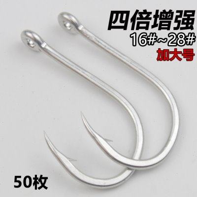 加大号管付伊势尼鱼钩散装进口加硬增强歪嘴带圈海钓鳕鱼巨物鲟鱼,户外/登山/野营/旅行用品,鱼钩,淘宝优惠券,粉丝福利购,淘宝优惠卷