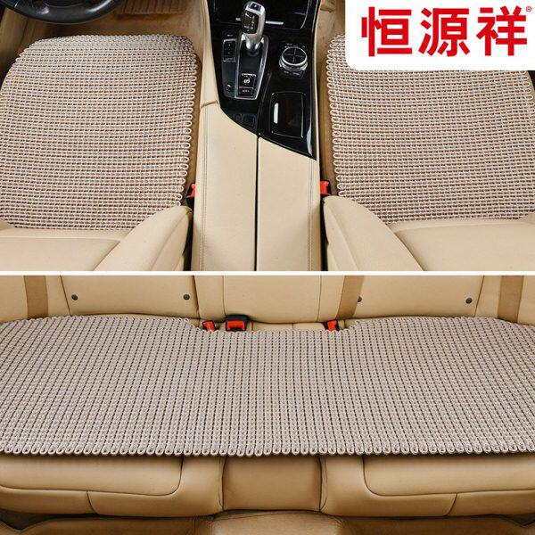 恒源祥新款春夏季冰丝凉垫纯手编三件套新疆棉芯通风环保汽车座垫