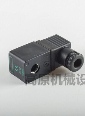 AE1475G225 AE1475G020 电磁脉冲阀线圈 除尘阀线圈 脉冲电磁阀