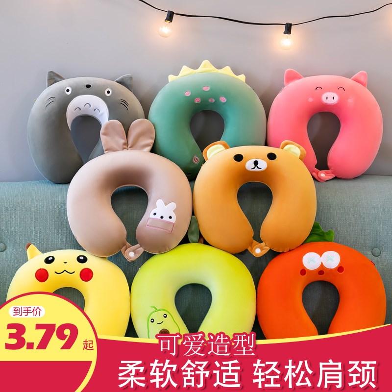 u型枕头护颈枕护脖子颈椎枕飞机脖枕旅H行枕午睡枕u形可爱靠枕午