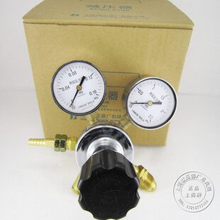 YQW-2丙烷减压器减压阀稳压调压阀压力表上海减压器厂