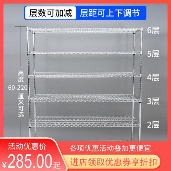 轻型简易货架置物架多层不锈钢仓库移动镀铬线网物料架带轮展示架