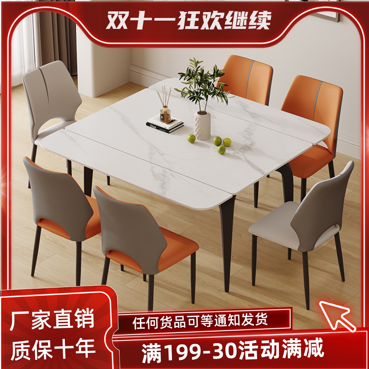 岩板餐桌20e23新款现代简约家用小户型轻奢伸缩折叠电磁炉方型饭