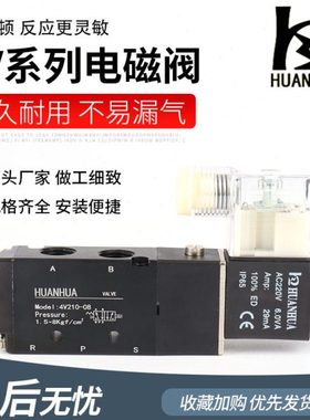 供应4V210-08 4V310-10二位五通电磁换向阀4V410-15气动换向阀