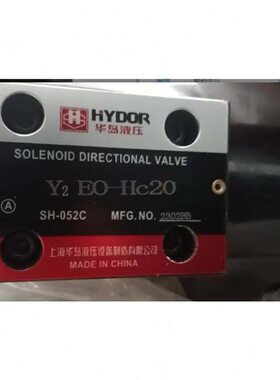 华岛厂家电磁溢流阀Y2DO-Hc10 Y2DO-Hc20  Y2EO-Hc10 Y2EO-Hc20