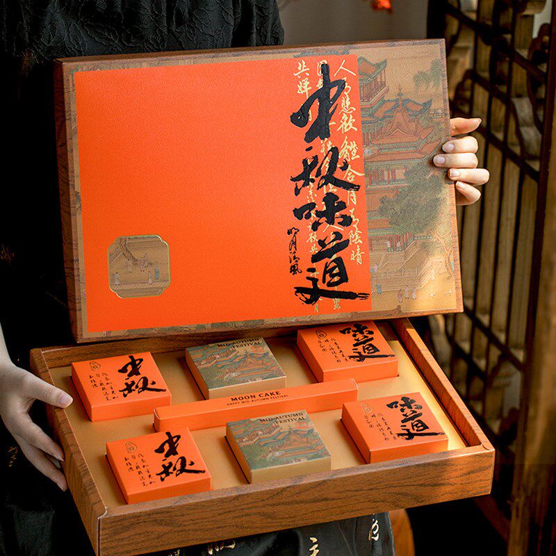 中秋月饼包装盒礼盒高档古风流心广式蛋黄酥盒子6R粒100礼品盒空