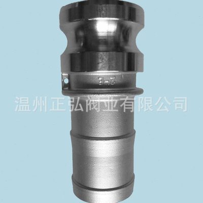 304不锈钢化工管接头 DN50塔头 E型快速接头扳把式阳端公头