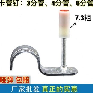 迷你卡管钉（100颗）