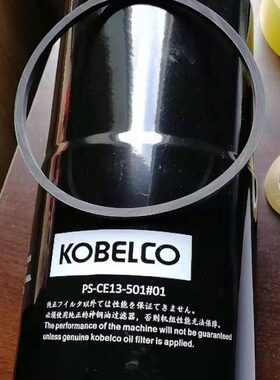 神钢油过滤器 PS-CE13-501#01空滤PS-CE05-501油分PS-CE03-504#01