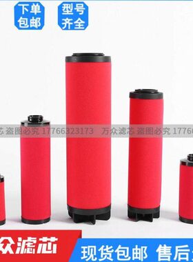 替代佑桥冷干机管道精密过滤器滤芯YQ-018T YQ-018C  YQ-018A现货