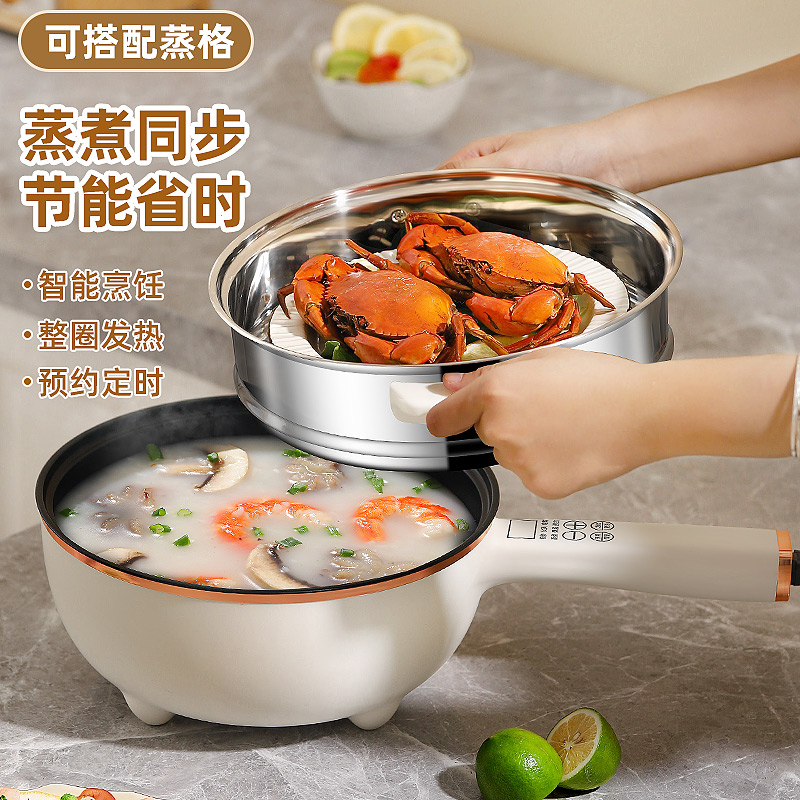 电炒锅家用炒菜电锅n宿舍爆炒一体式多功能不粘电煮锅蒸煮炒煎火