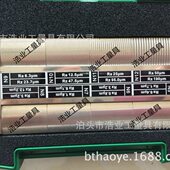 0.63 研磨外圆超精加工表面粗糙度比较样块Rz0.46 0.54 1.23um