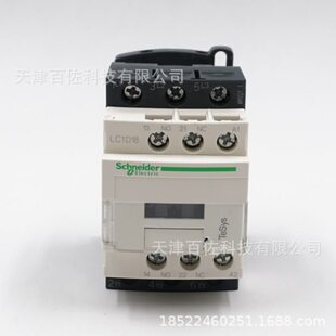 LC1D18接触器LC1D18B7C 18A 24V三级交流接触器