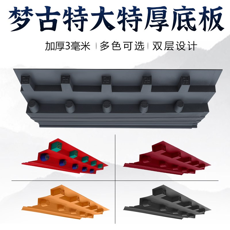 梦古特大特厚底板中式门头装饰瓦C底部万字椽封板仿古树脂瓦卍字