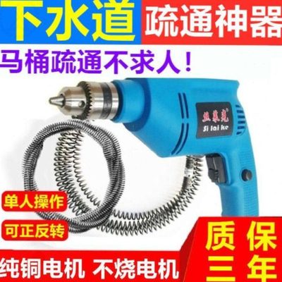 厕所疏通器神器弹簧下水道电动洗脸池水管通毛发专用工具家用电钻