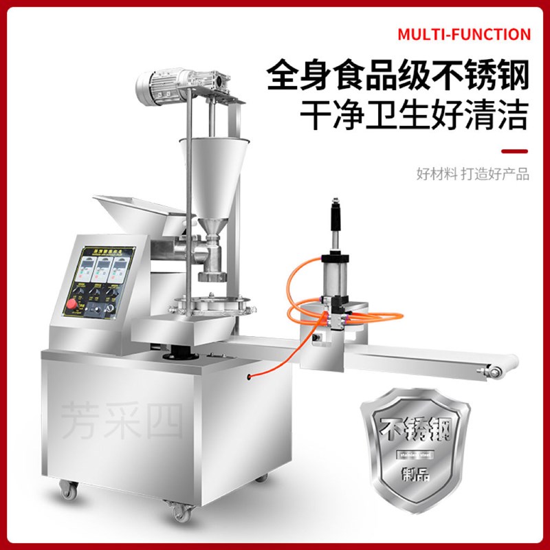 糯米糍粑机商用印花年糕机全自动青团饵块麻糍R白果机糖糕油糕机