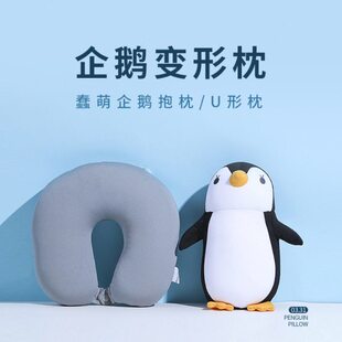 创意抱枕U形枕送男生生日礼物实用女生男朋友走心龙年闺蜜情人节