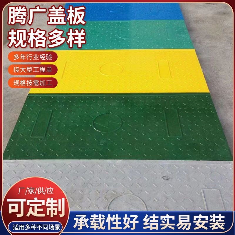 玻璃钢复合树脂电缆沟盖板下水道电力井盖排水地沟盖板树脂篦子