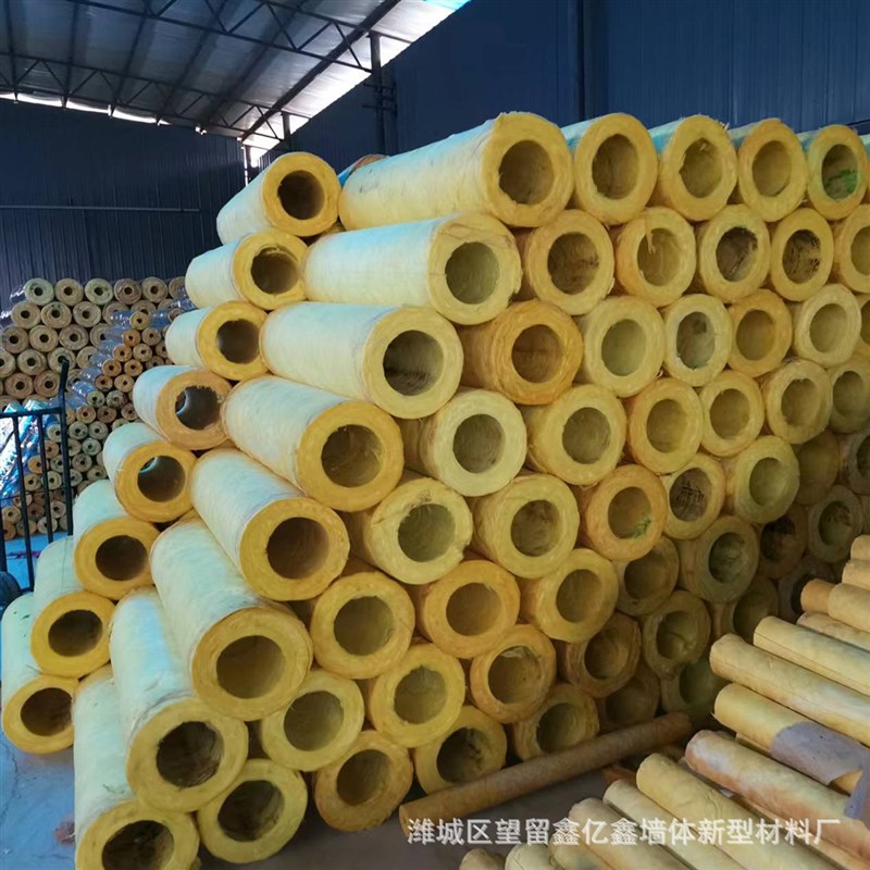 玻璃棉保温管开口自粘蒸气管道E隔热铝箔管壳憎水管耐高温