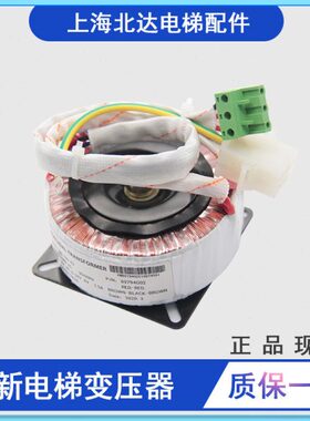 通用电梯变压器KM89794G02 小机房门机变压器电源TDB-120-70全新