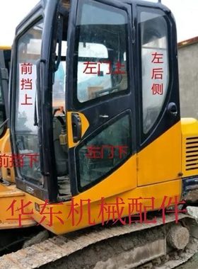 挖掘机玻璃/雷沃FR65V8挖机钩机门窗挡风钢化玻璃发物流不包邮!