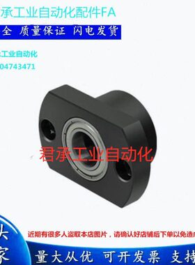 对边法兰轴承组件BGCCB626/678/698/608/6700/6800/6900/60006200