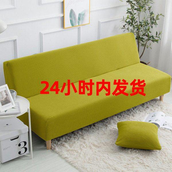 萬能全盖沙发床套简易折叠无扶手弹力沙发套罩布艺全包通用套子,居家布艺,沙发套,淘宝优惠券,粉丝福利购,淘宝优惠卷