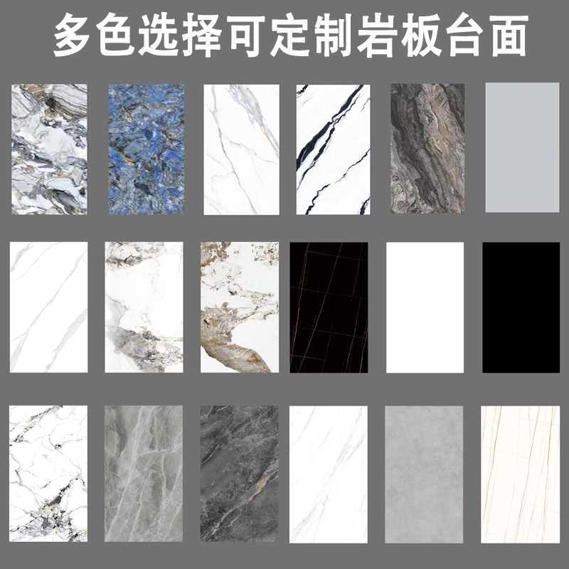 岩板台面定制大理石餐桌餐边柜石英石厨房桌面加工订W制电视柜茶