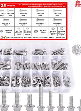 228pcs 304不锈钢 GB5787六角头法兰面螺栓以及垫圈螺母套件