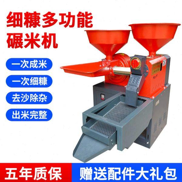 新款家用碾米机小型打米机精米磨米机多功能大米脱壳机稻谷剥壳机,农机/农具/农膜,碾米机,淘宝优惠券,粉丝福利购,淘宝优惠卷