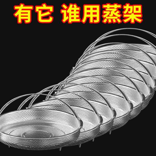 不锈钢密孔沥水篮洗菜篮蒸格蒸笼电饭锅米汤分离隔水蒸笼蒸架蒸屉,家庭/个人清洁工具,一次性围裙,淘宝优惠券,粉丝福利购,淘宝优惠卷