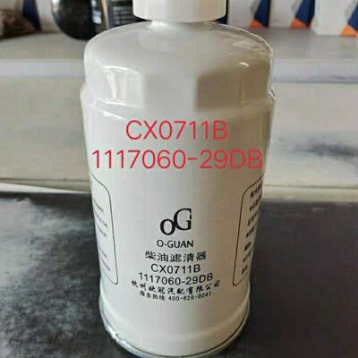CX0711B柴油滤清器 柴油滤芯 油水分离器1117060-29DB