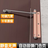 自动回弹门合页闭门铰链合页自动闭门器弹簧缓冲合页隐形门入户门