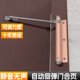 自动回弹门合页闭门铰链合页自动闭门器弹簧缓冲合页隐形门入户门