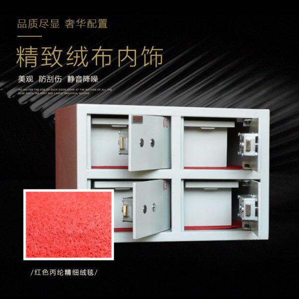 贵重物品存放多门寄存柜 客人物品保管用双钥匙保险箱 4门保管箱