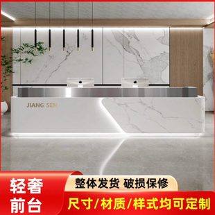 轻奢工厂公司烤漆前台酒店商场售楼部咨询接待台仿大理石服务吧台