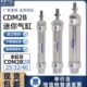 气动圆形不锈钢迷你气缸CDM2B20 100X125X150Z 40X10