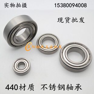 不锈钢轴承S6308 S6309 S6310 S6311 S6312 S6313 S6314 S6315ZZ