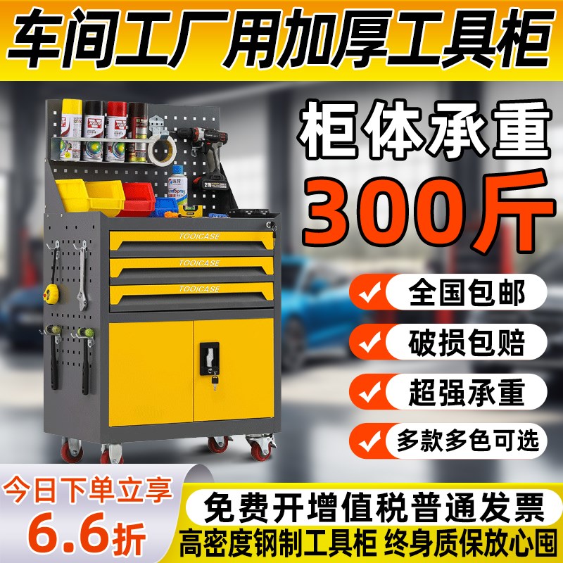 汽修工具车抽屉五金维修手推箱多功能移J动重型工具矮柜车间工作