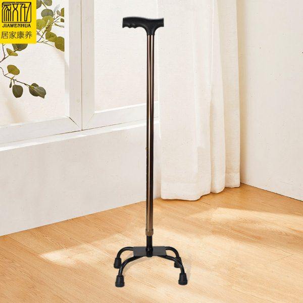 老人拐杖防滑拐棍手杖四脚拐扙多功能伸缩拐轻便可移动四角拐,家装主材,浴室扶手/防护栏/助力器,淘宝优惠券,粉丝福利购,淘宝优惠卷