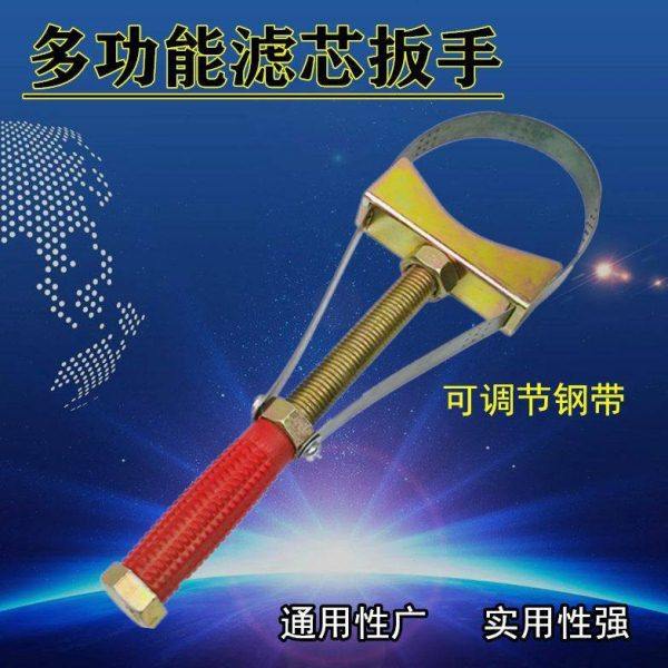 机滤扳手钢带 换机油滤芯拆卸汽修工具 多功能工具元式滤芯扳手,五金/工具,其他汽修汽保工具,淘宝优惠券,粉丝福利购,淘宝优惠卷