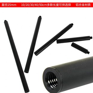 GPS/RTK通用型对中杆金属加长杆10~50棱镜延长杆直径25mm碳纤杆