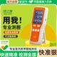 绿之源甲醛检测仪新房装 修甲醛污染浓度测试室内空气质量温湿度仪