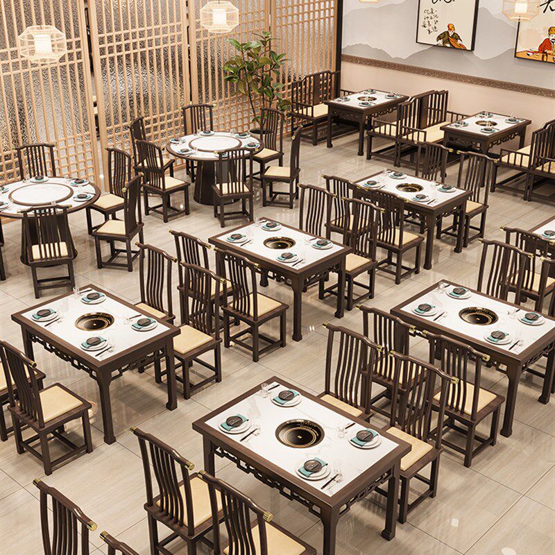 新中式国潮川湘菜馆八仙火u锅桌椅岩板大理石实木餐饮饭店商用桌