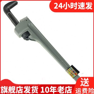 Exploit开拓水管扳手重型快速多功能管钳子水暖安装管子钳012206