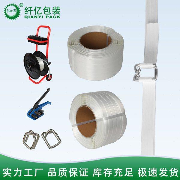 白色 纤维带 柔性聚酯纤维打包带卷  13 16 19 25 32 mm 源头厂家,包装,打包带,淘宝优惠券,粉丝福利购,淘宝优惠卷