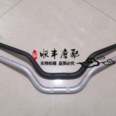 金鹏502/BJ500GS-A方向把TRK502X龙头把黄巡BJ600GS-A平衡块车把