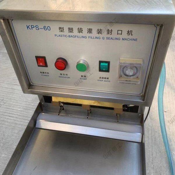 华矿直供水袋自动封装机 产地直供KPS-8040水袋自动封装机